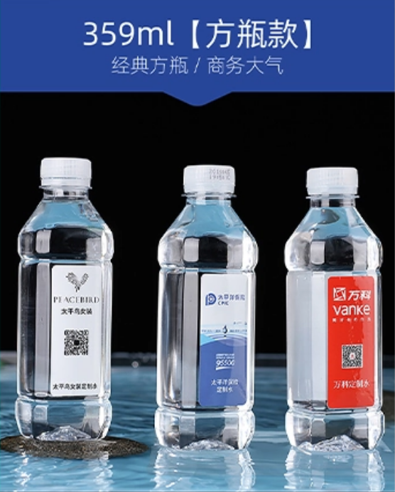 高品质定制瓶装水有哪些要求